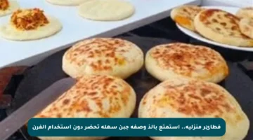 فطائر منزلية.. استمتع بألذ وصفة جبن سهلة تحضر دون استخدام الفرن